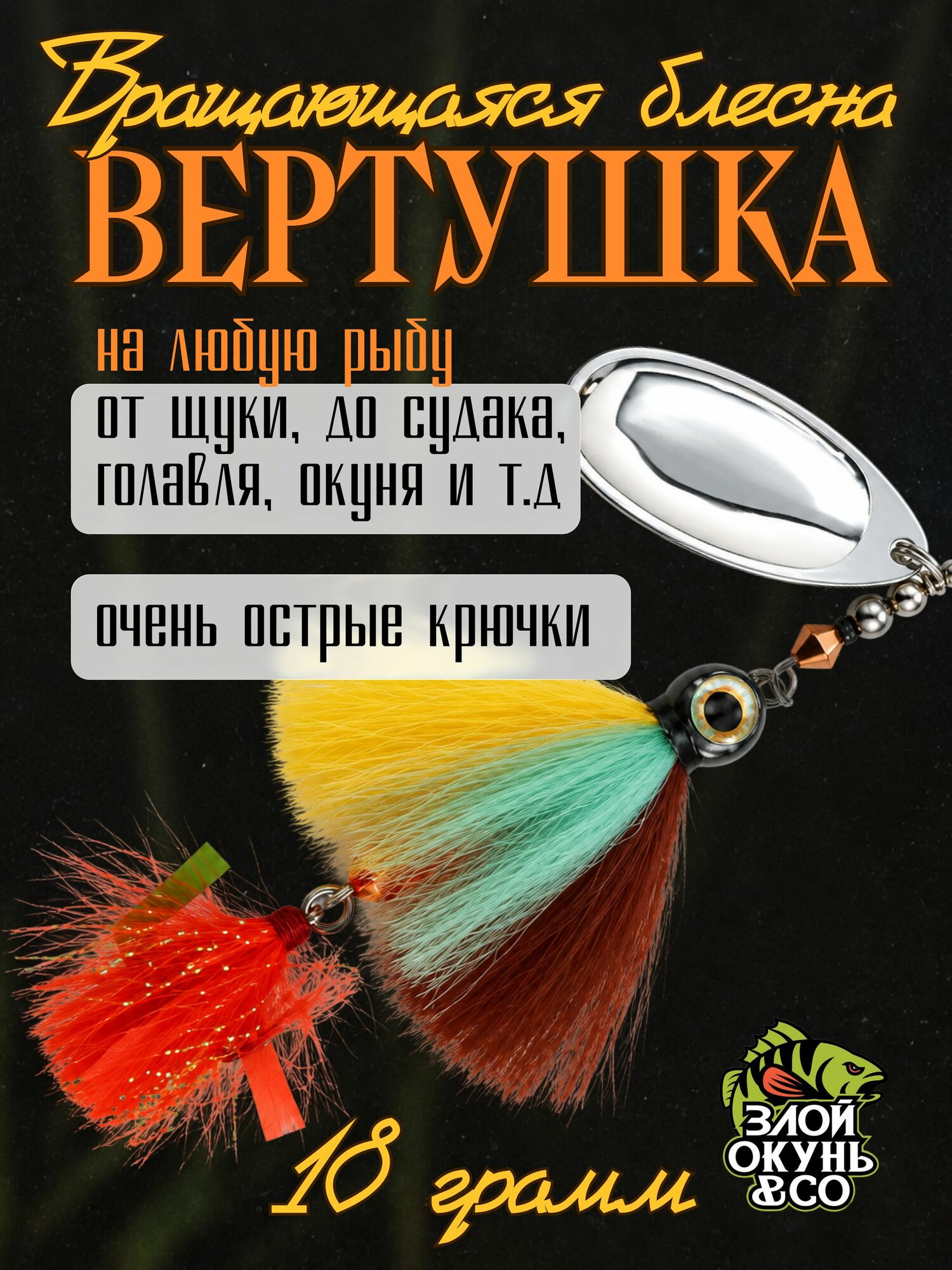 Вертушка юбка лепесток 4 серебро коричневый голубой оранжевый