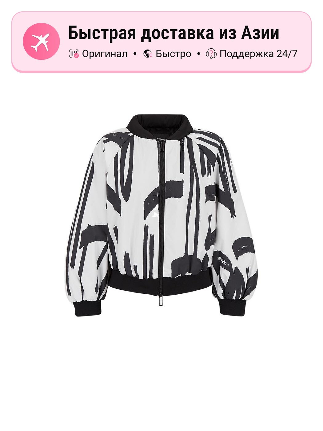 Пуховик EMPORIO ARMANI EMPORIO ARMANI