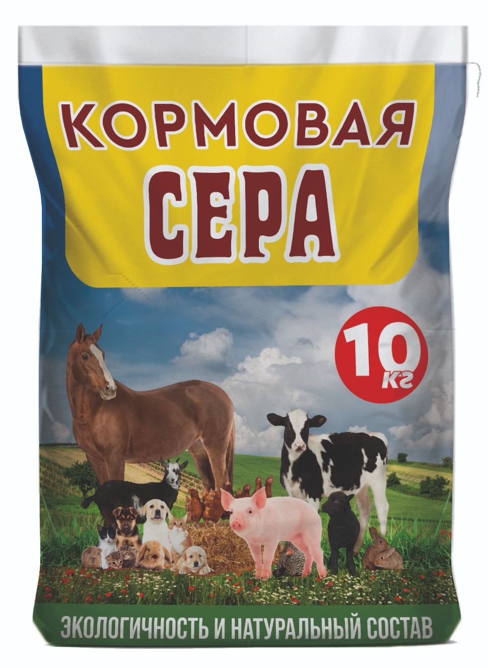 Сера кормовая для животных и птиц собак кошек