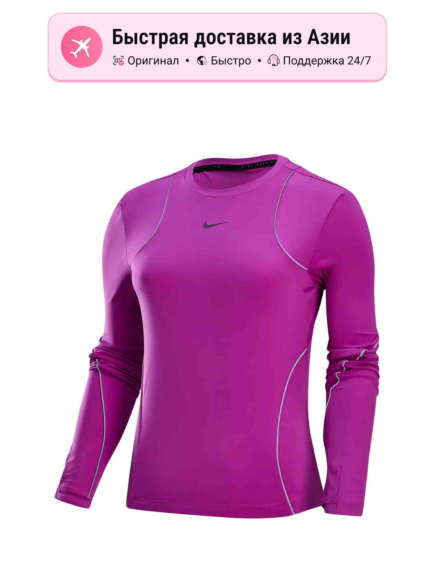 Футболка спортивная Dri Fit