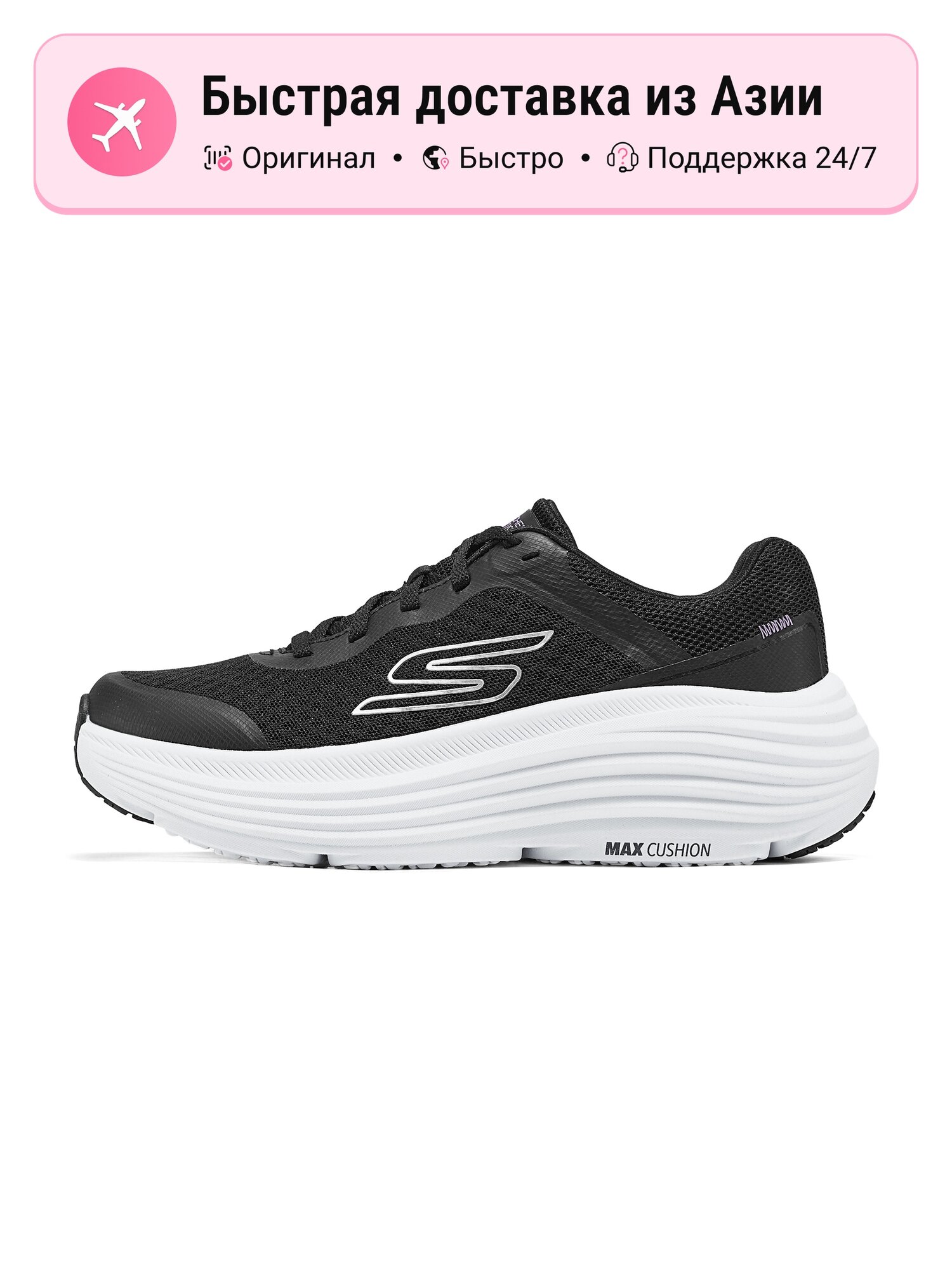 Кроссовки SKECHERS 373