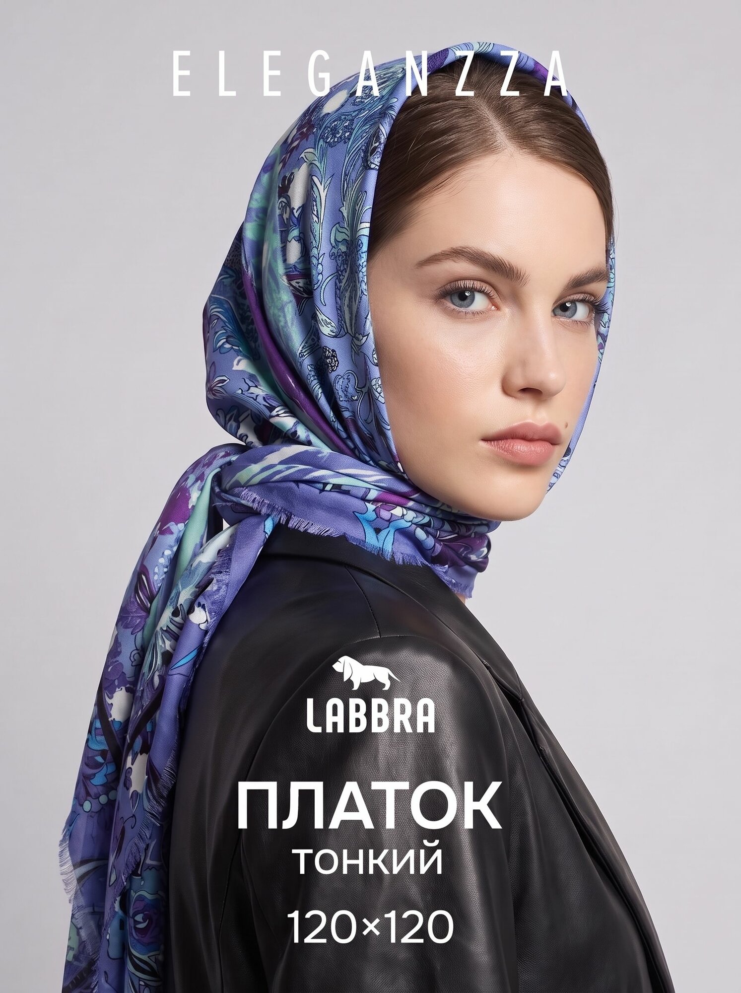 Платок ELEGANZZA для женщин