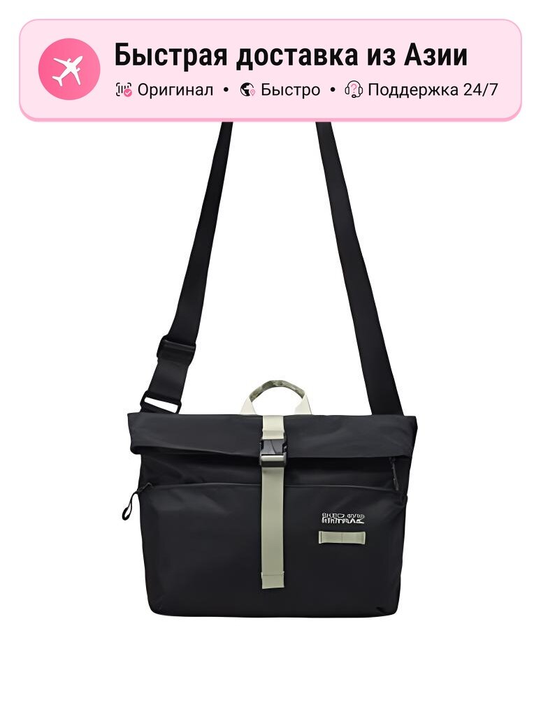 Сумка кросс-боди SKECHERS Skechers Fabric Shoulder Bag, Crossbody Bag Regular, Carbon Black