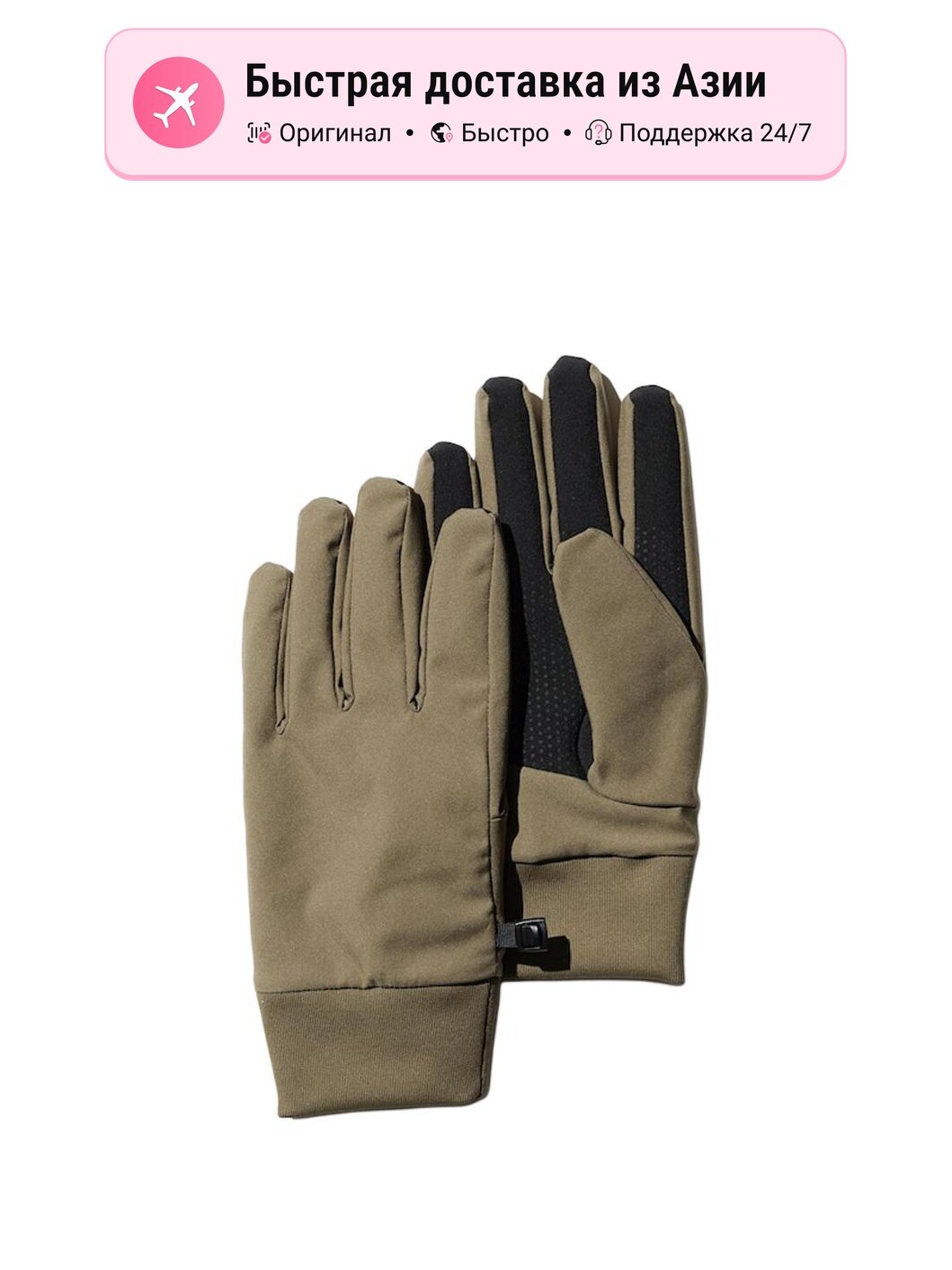 Перчатки Uniqlo UNIQLO Polyester Knit Gloves для мужчин
