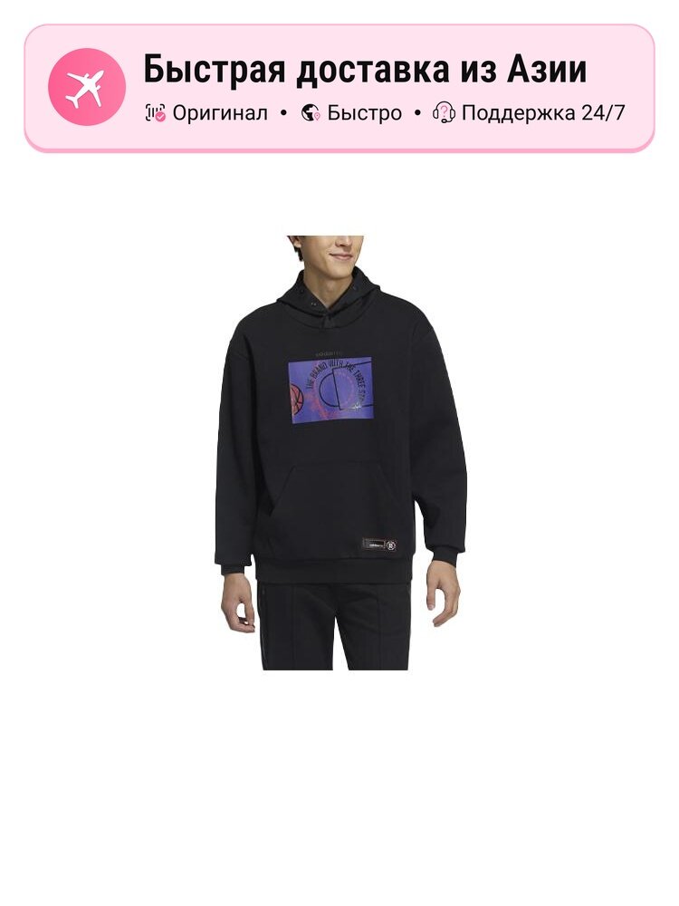 Толстовка adidas Adidas Neo, 1 шт.