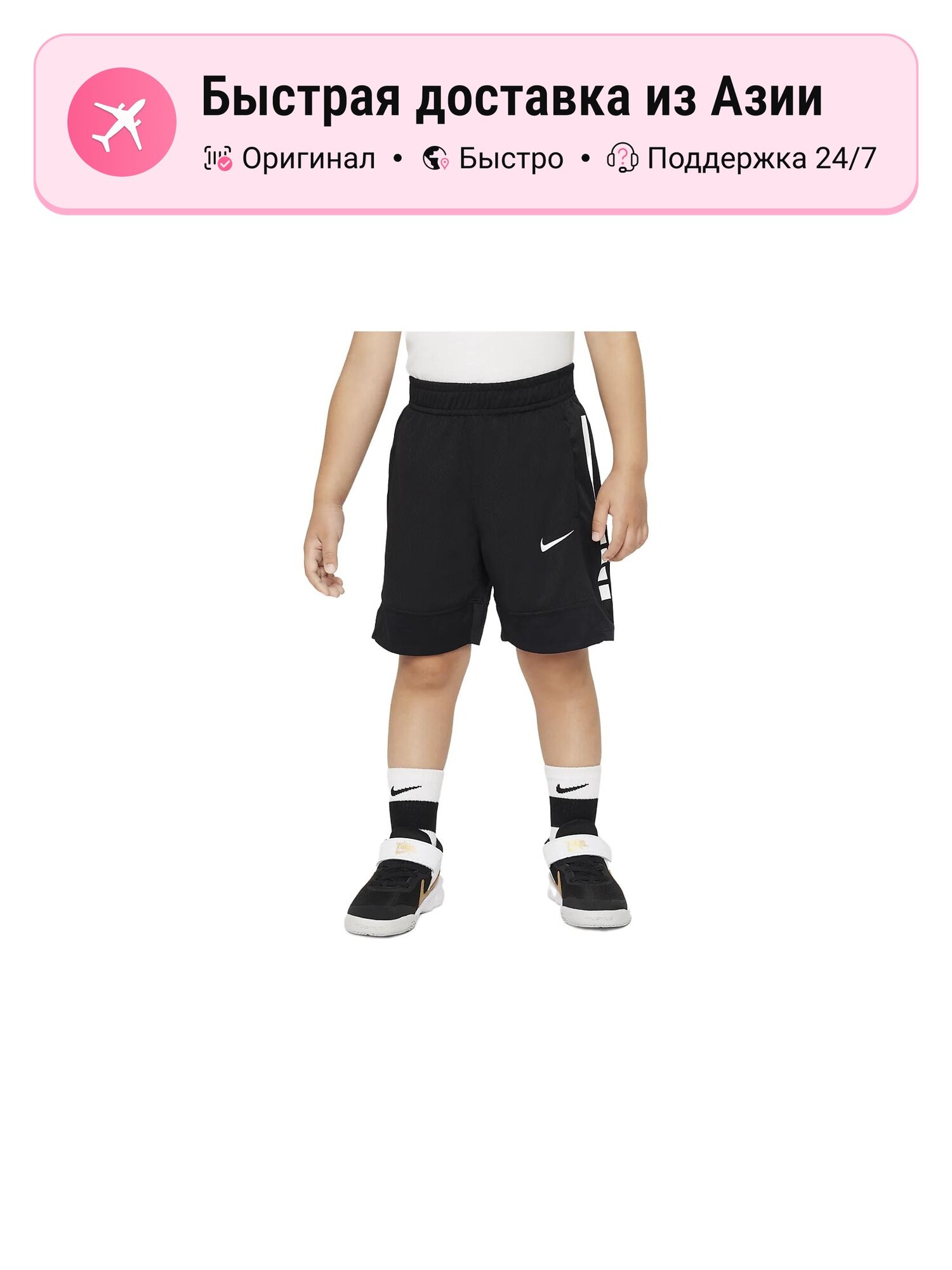 Шорты спортивные OneSize, комплект 1 шт.