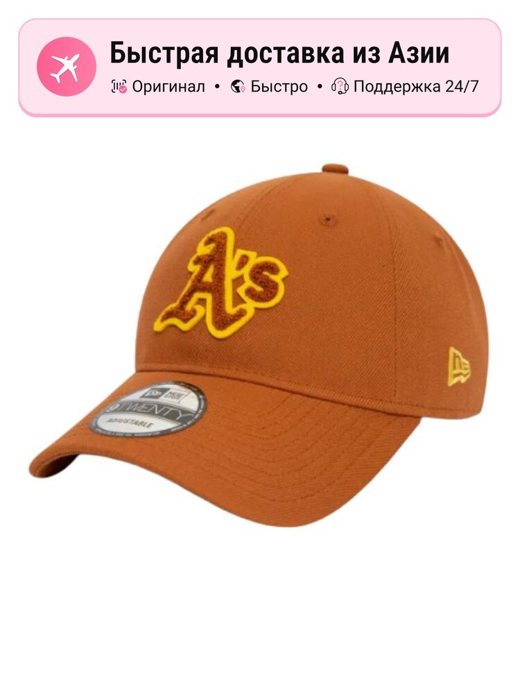 Бейсболка NEW ERA New Era для мужчин
