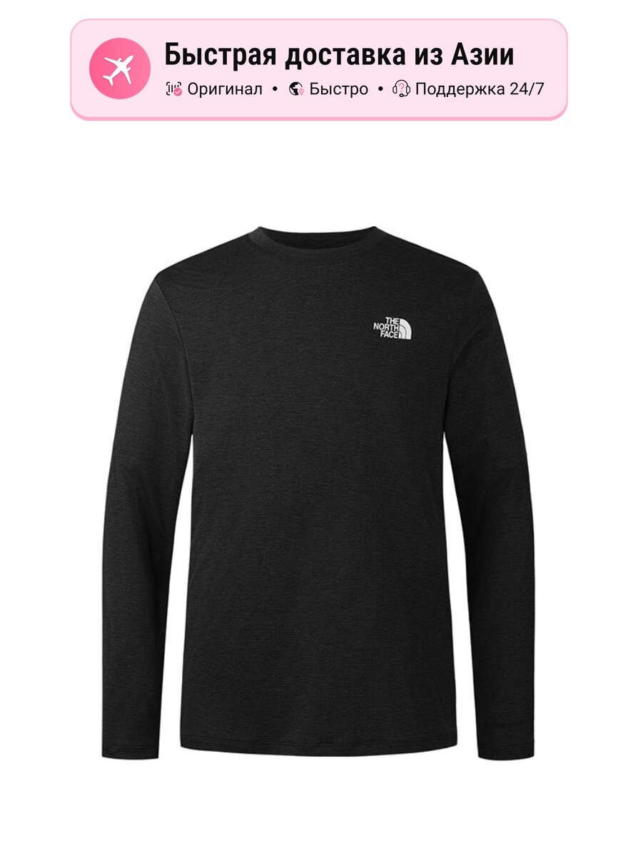 Куртка спортивная Cosmic Black