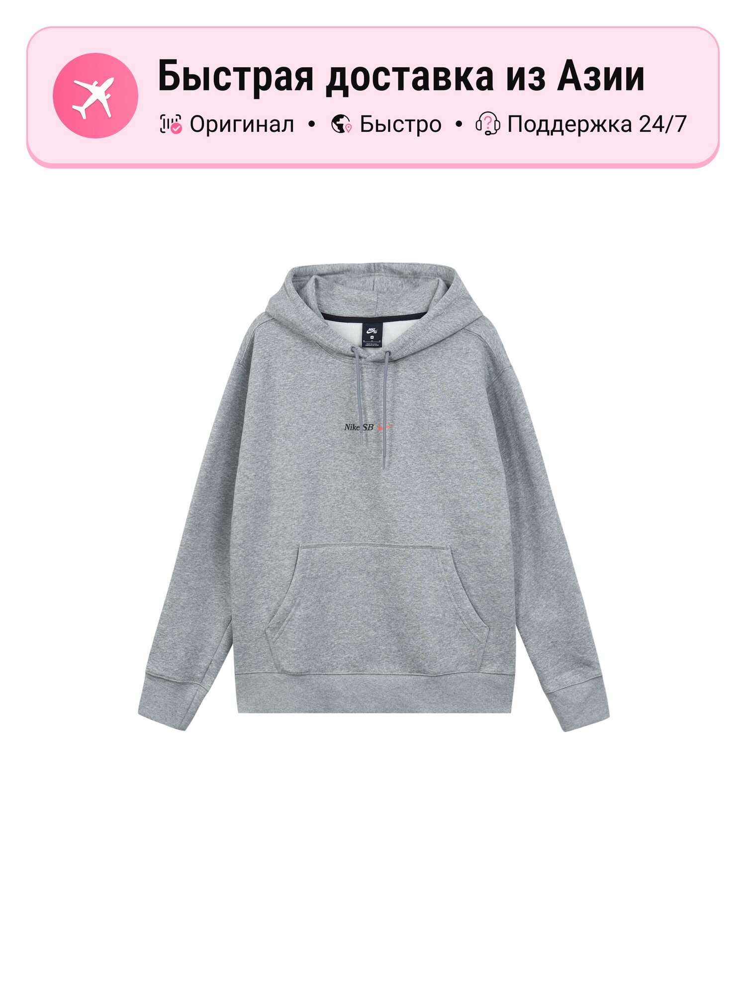 Толстовка NIKE Active, 1 шт.