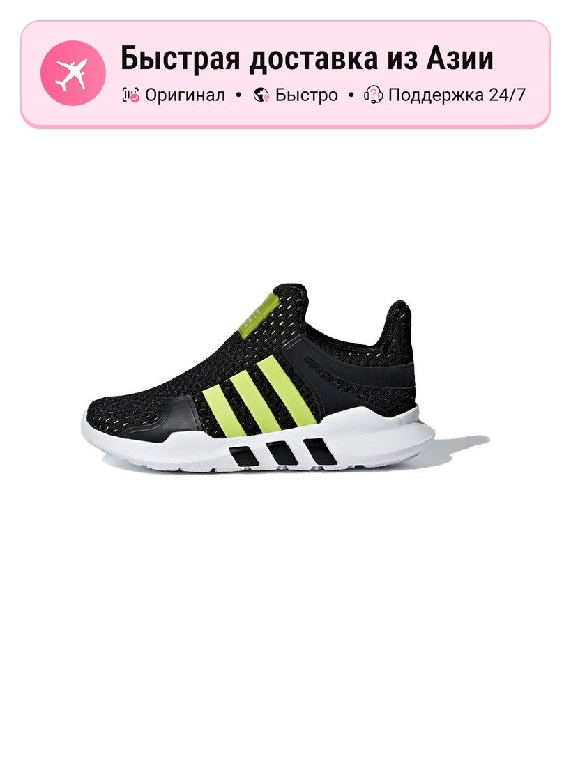 Кроссовки adidas Originals Adi2000