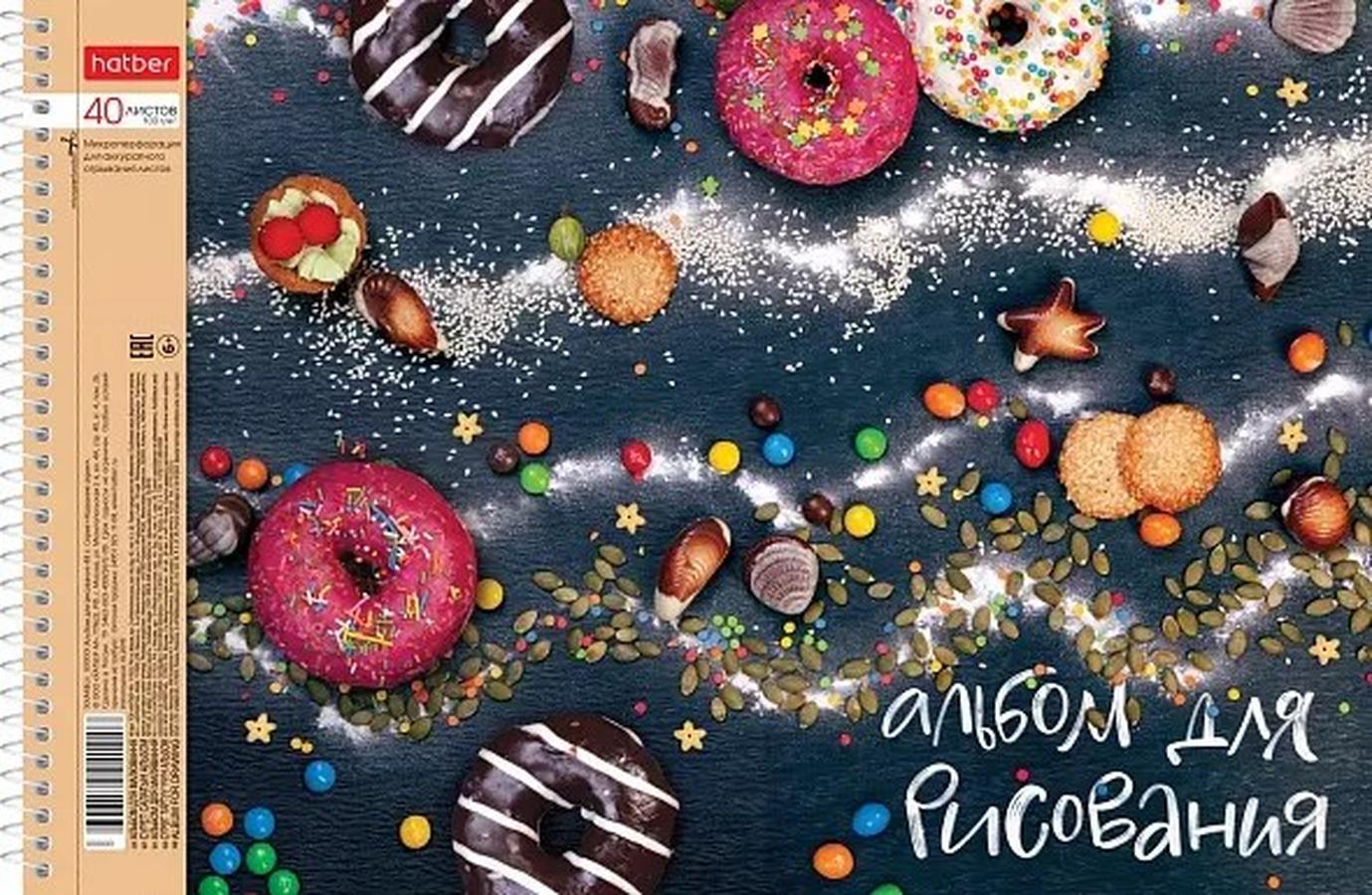 Альбом для рисования 40л. на спирали А4 4 диз. в Блоке -Sweet moments