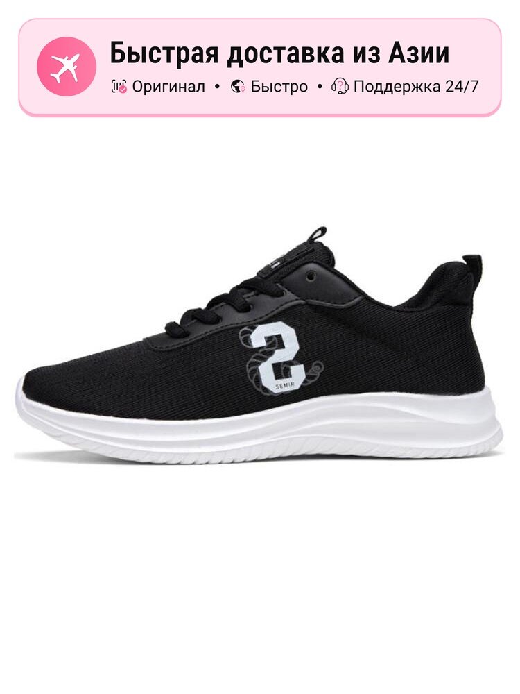 Кроссовки SEMIR 740 LA James Worthy