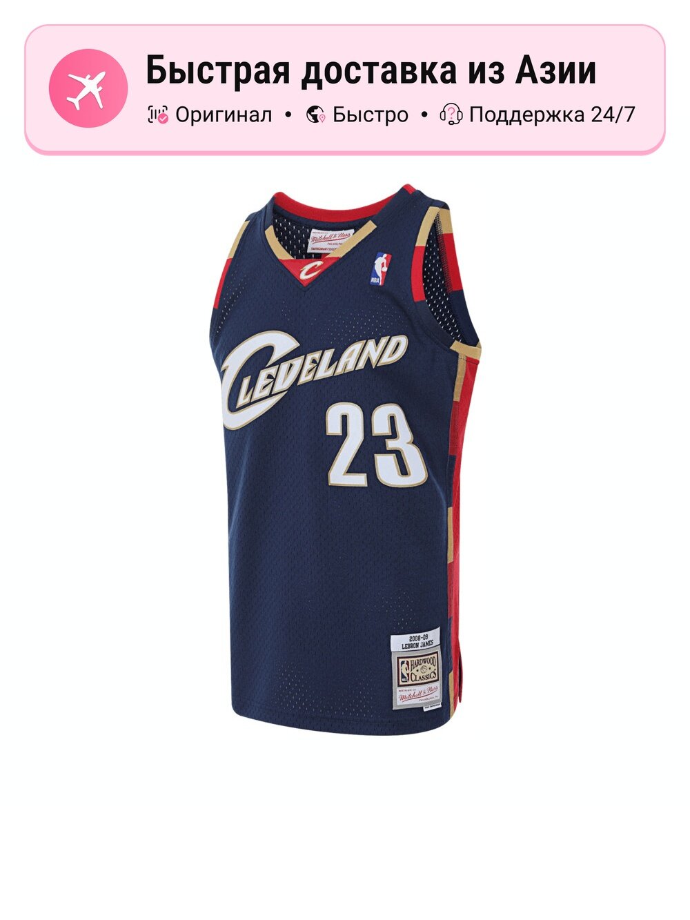 Джерси Cleveland Cavaliers Alternate Swingman