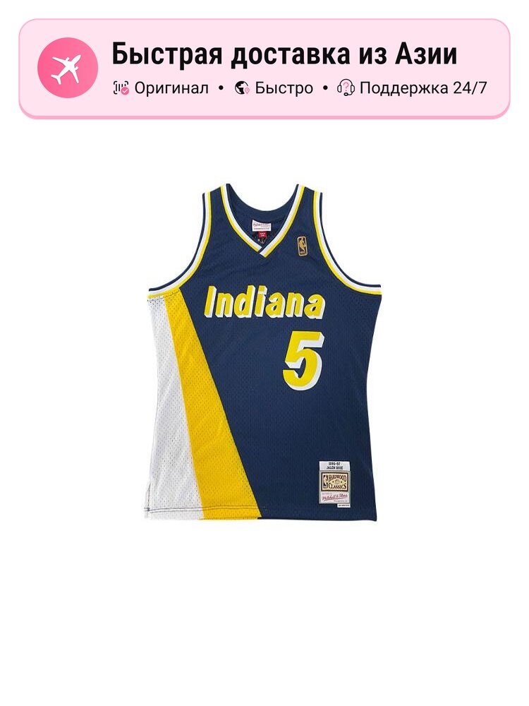 Джерси Indiana Pacers 1996-97 Jalen Rose Swingman Jersey