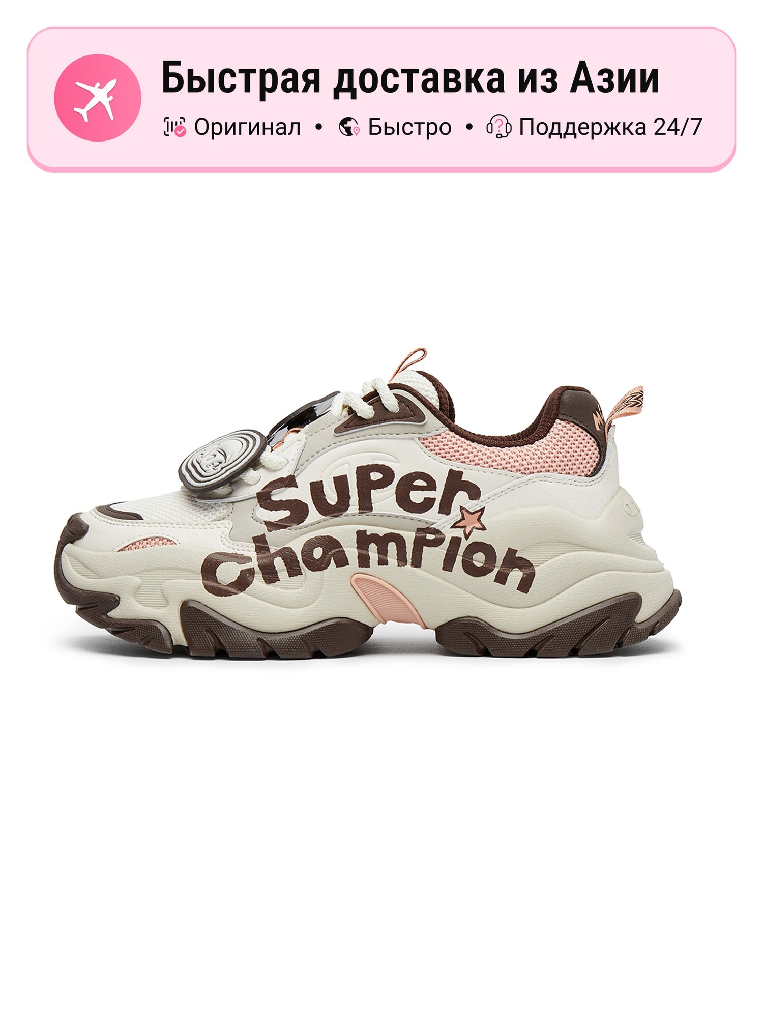 Кроссовки Champion 36 Low