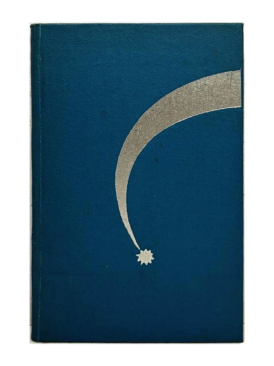 Собрание сочинений. Том 3. А.А. Фадеев, 1978