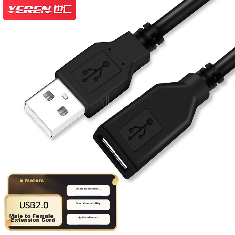 Yeren USB 2.0 удлинительный кабель 5 м мужской к женскому для компьютера мыши клавиатуры принтера Версия：5