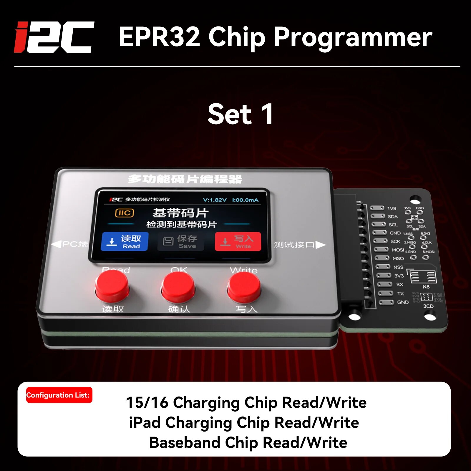 Программатор Базового Модуля I2C EPR32 Для iPhone 5-17, iPad, MacBook
