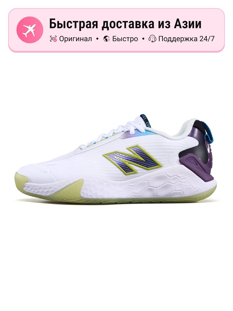 Футзалки New Balance T90 SP