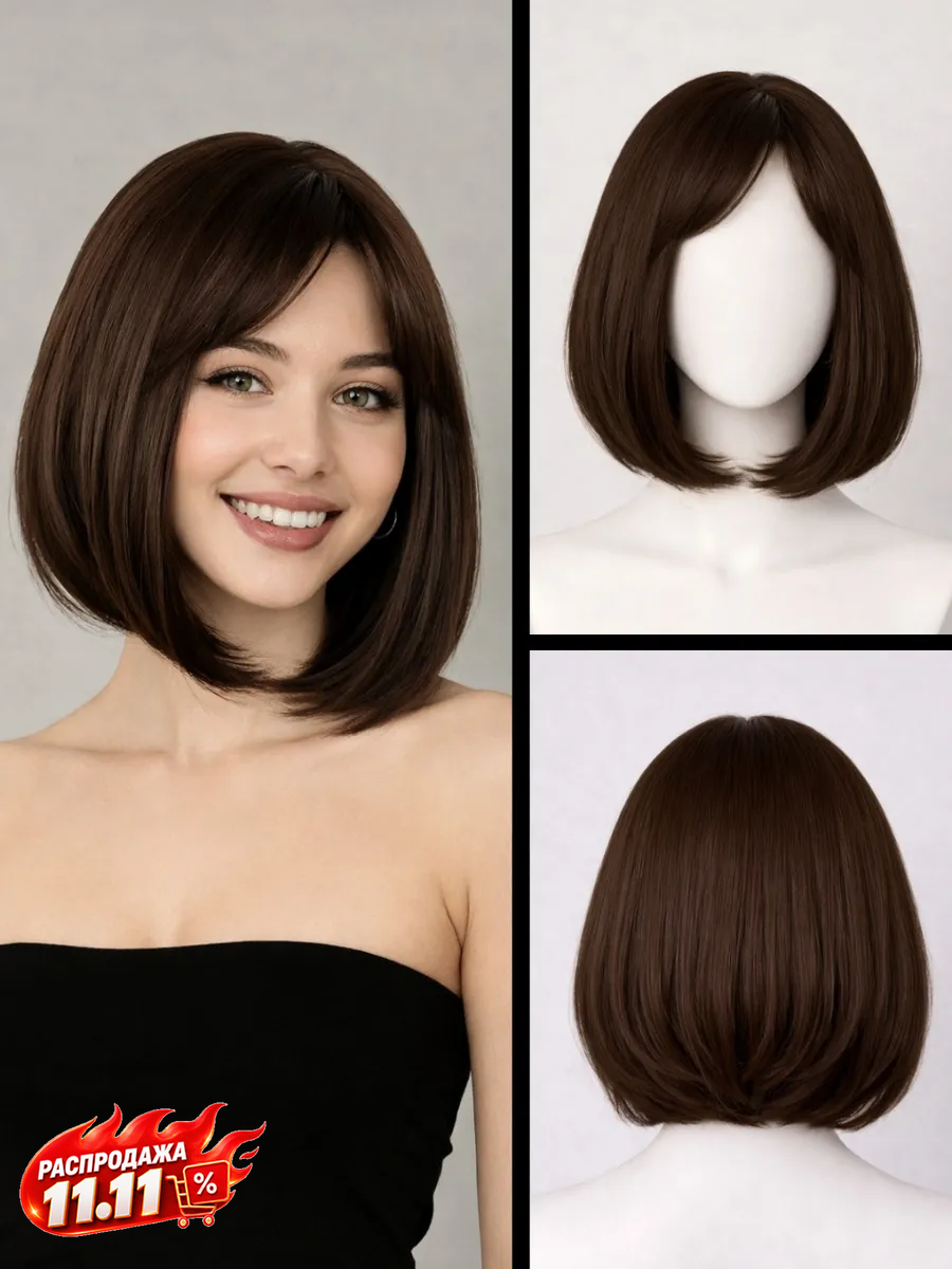 Женский парик синтетический 30 см тон 4, HAIR COLLECTION имитация натуральных волос, прямые волосы, с челкой, шт
