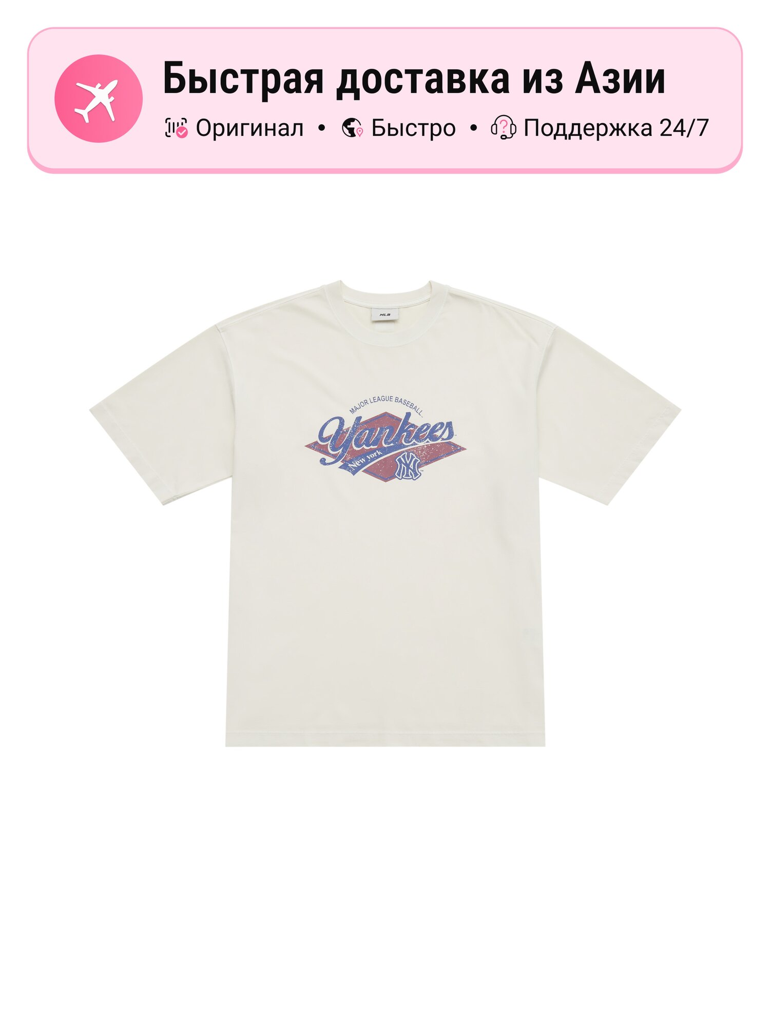 Футболка Preppy Style Collection