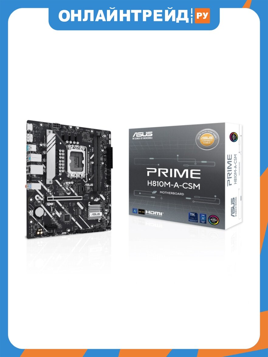 Материнская плата Asus PRIME H810M-A-CSM (LGA1851, mATX)