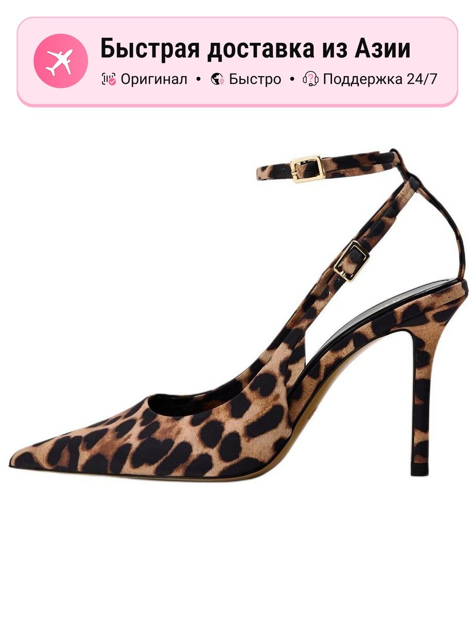 Туфли лодочки ZARA 