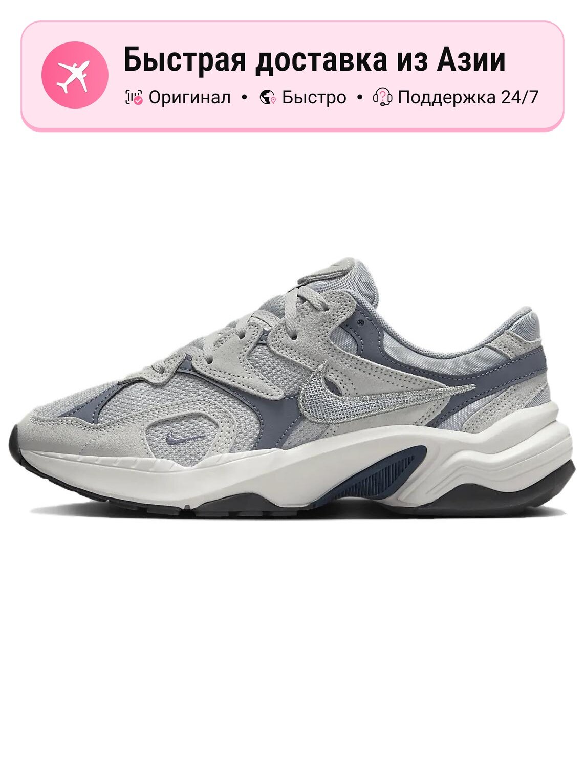 Кроссовки NIKE 997 Mid Century Modern