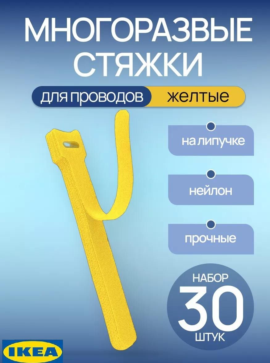 Многоразовые стяжки Красные-