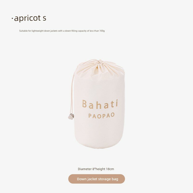 Бежевый компактный мешок для пуховика с УФ-защитой - S, легкий для путешествий