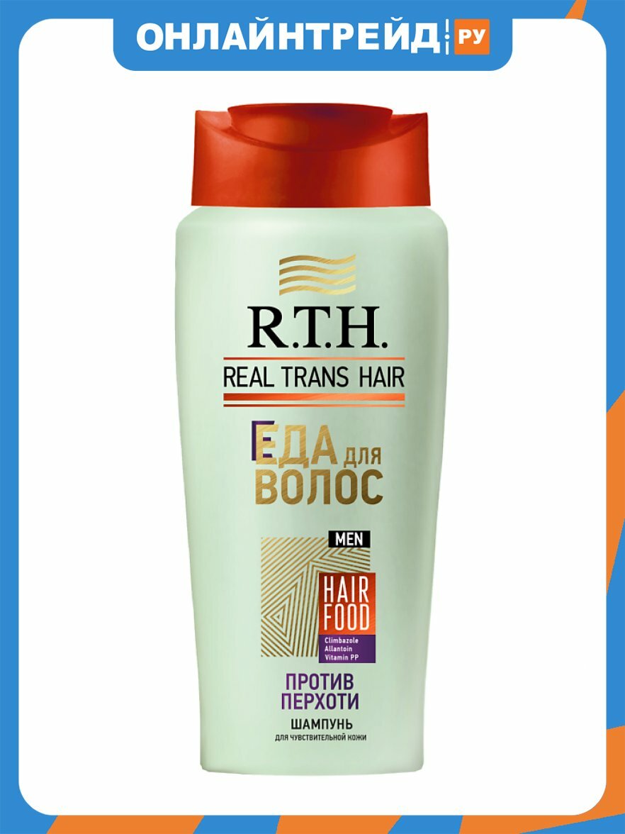 Шампунь для волос R.t.h. Real Trans Hair Men Без перхоти, 400 мл