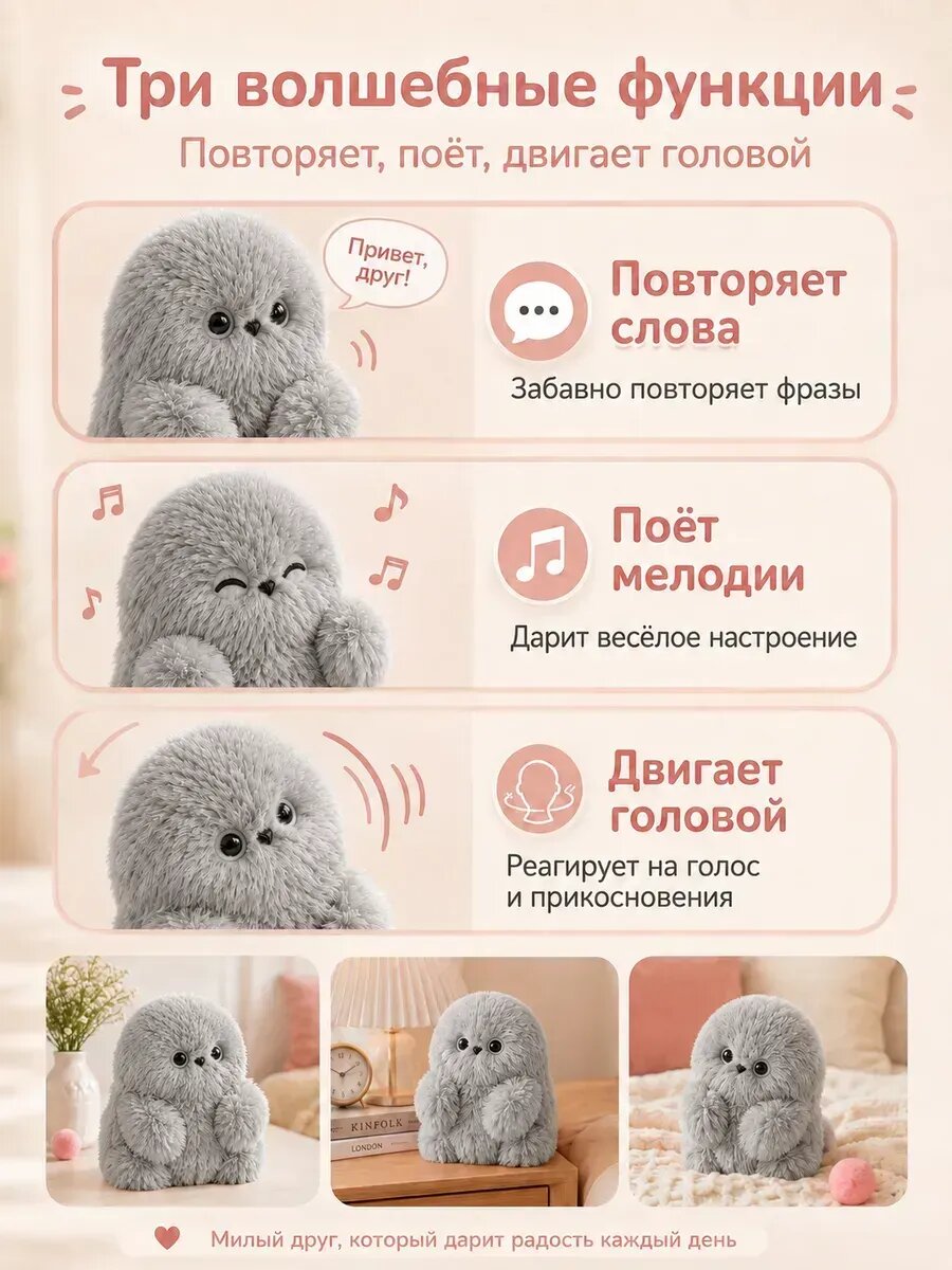 Мируми игрушка — фото 1