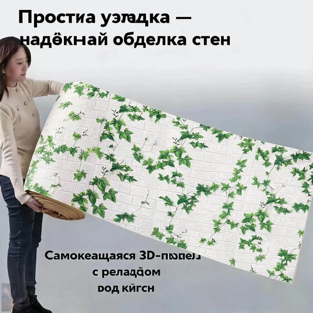 Самоклеящаяся плитка с имитацией кирпича, из XPE, 70 см 5 м, для декора стен и быстрого ремонта