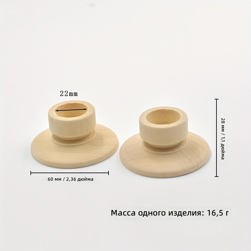 Подсвечник деревянный низкий, комплект из 2 шт, модель W160, настольный декор для свечей и ароматерапии в цвете натуральный лотос
