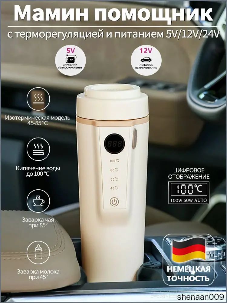 Электрический чайник mzm-20260714154931325, разноцветный