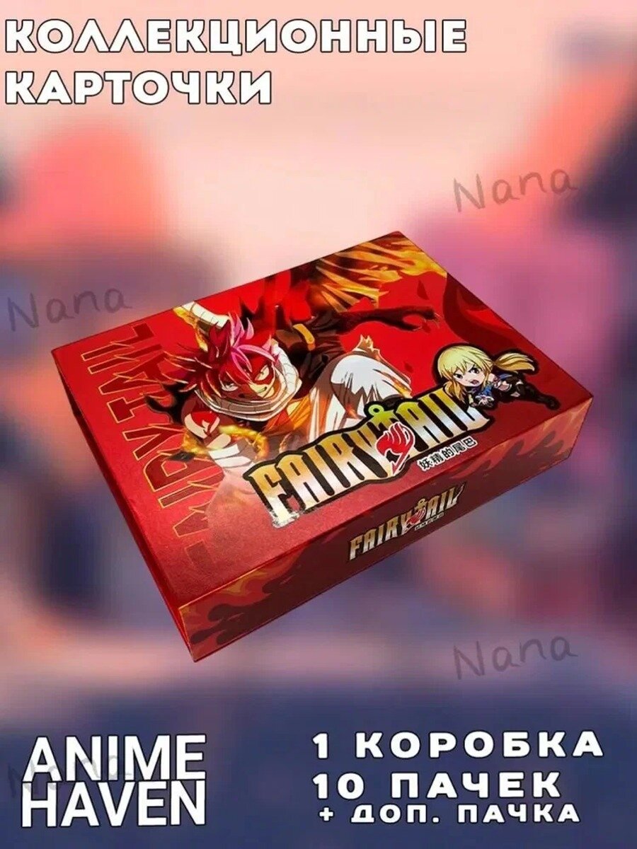 Аксессуар для настольных игр: коллекционные карточки, 1 коробка, пачек + доп. пачка