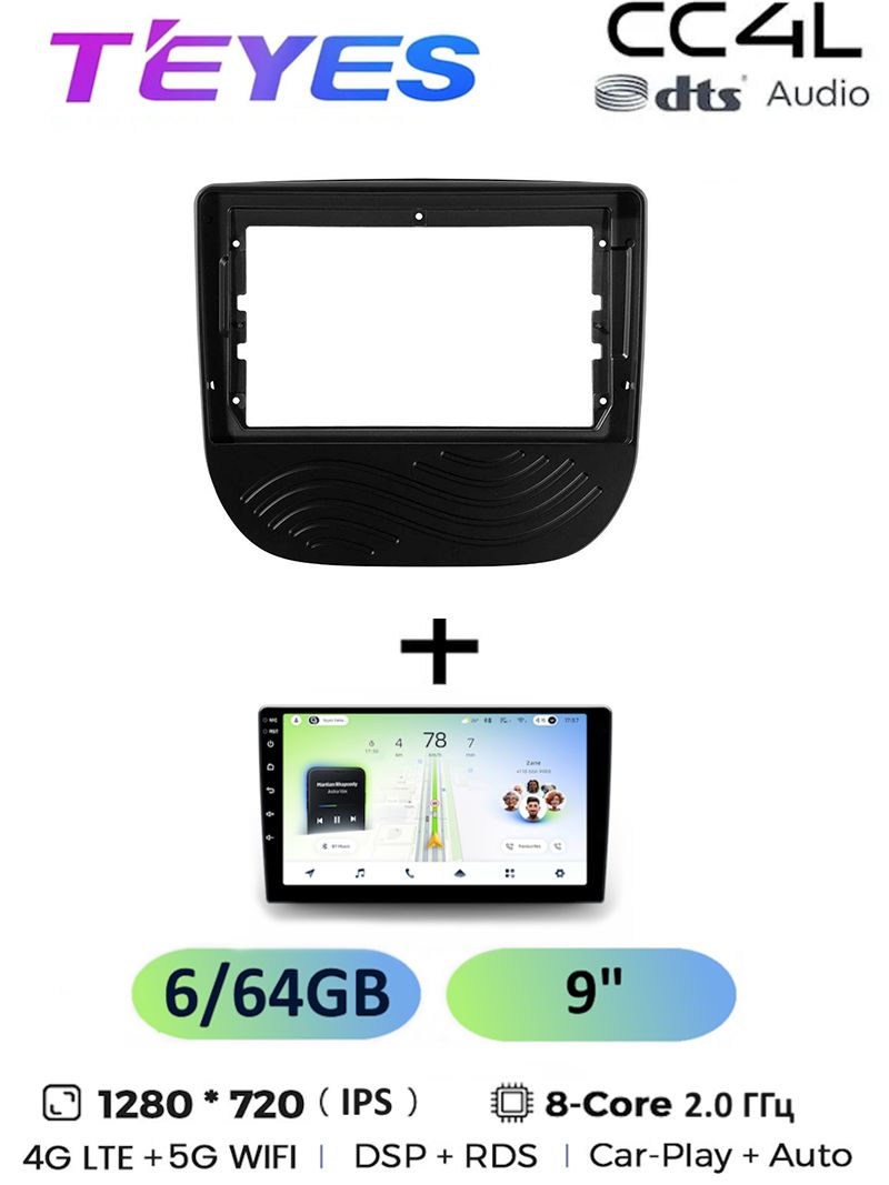 Магнитола Teyes CC4L 6/64 Gb Chevrolet Malibu 9 2015-2023 F1 9 дюймов, 8-ми ядерный процессор, IPS экран, 4G, Wi-Fi, CarPlay, dts Audio