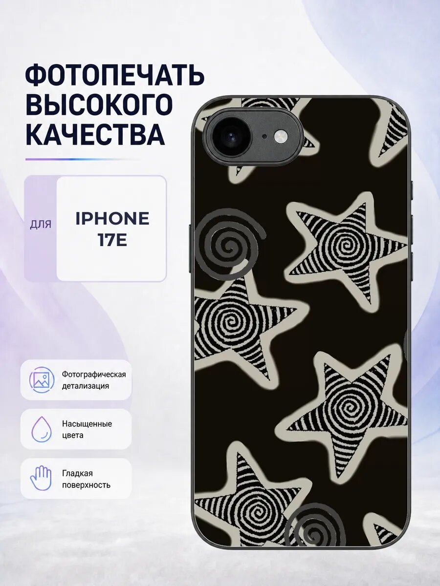 Силиконовый чехол Iphone 17e стиль Y2K нулевые ретро тренд