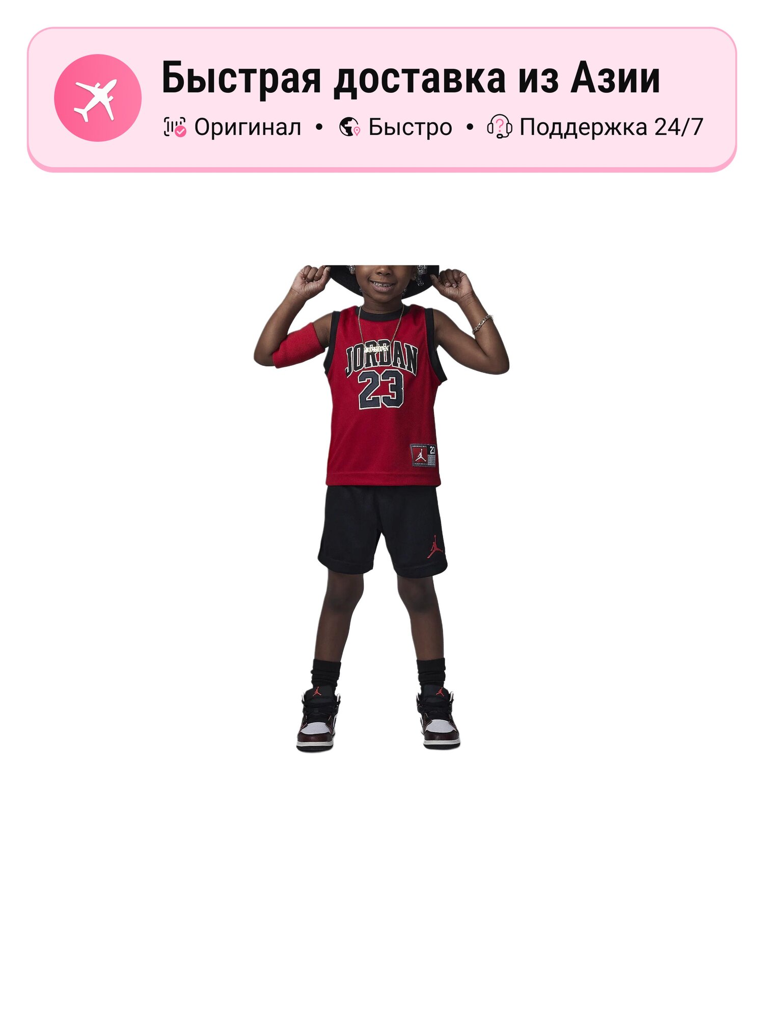Комплект одежды Jordan JORDAN 23 JERSEY