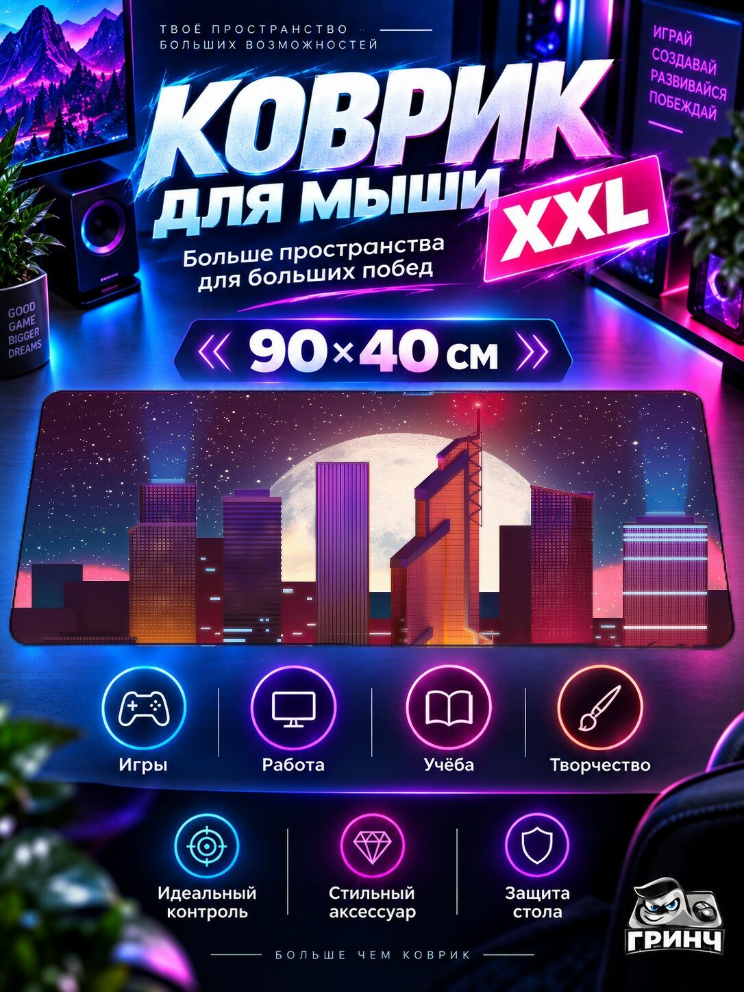 Большой игровой коврик для мыши и клавиатуры Cyber Girl Bike Scifi Chase Киберпанк Девушка Мотоцикл 90х40 см XXL