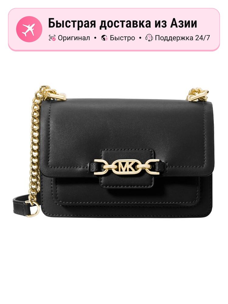 Сумка MICHAEL KORS Heather Leather Small Square Bag 2184675