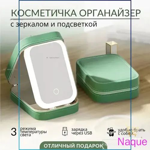 Xiaomi Зеркало настольное, 11.5 см х 14 см, 1 шт