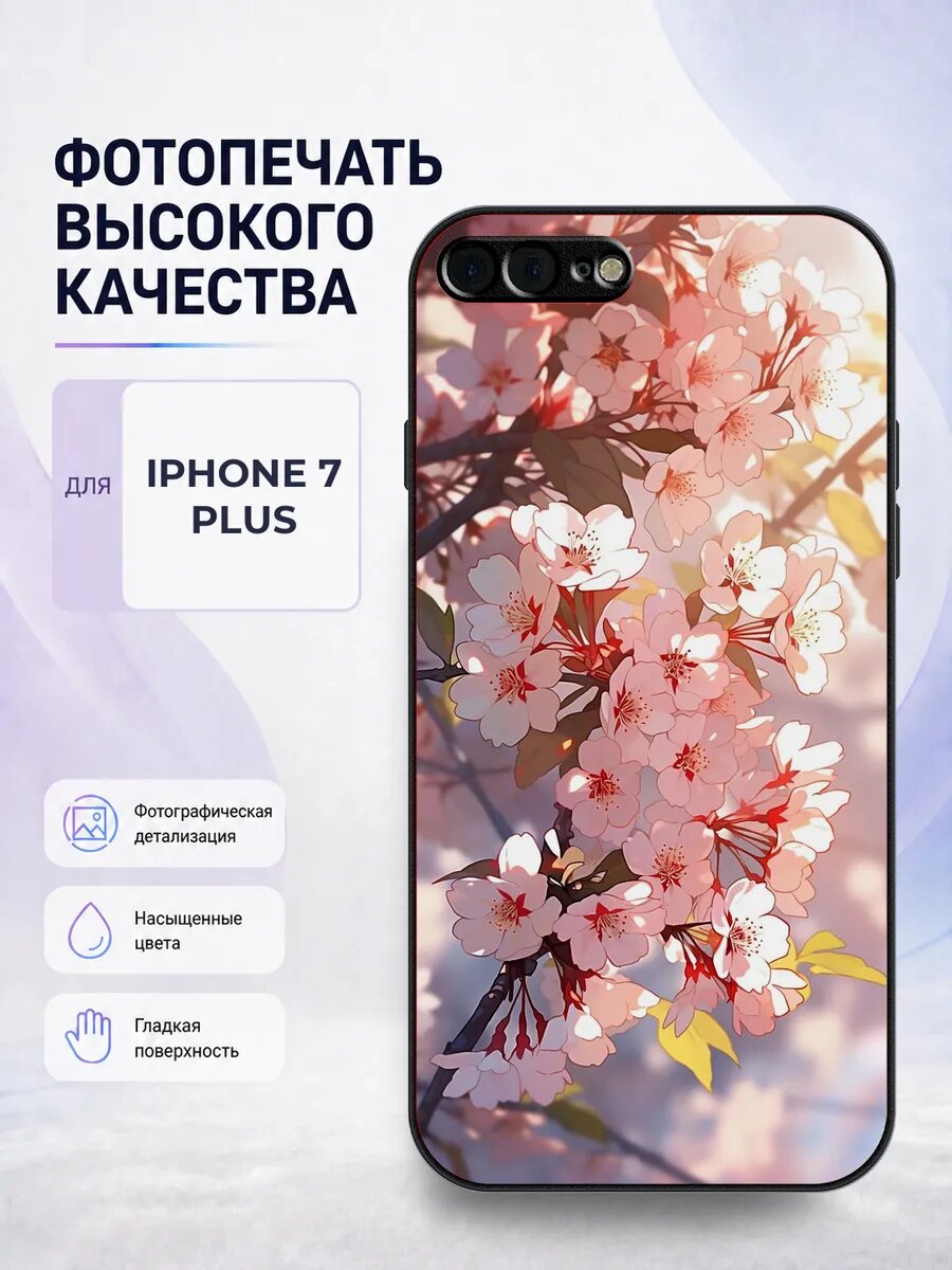 Силиконовый чехол iPhone 7/8 Plus сакура япония цветы нежный