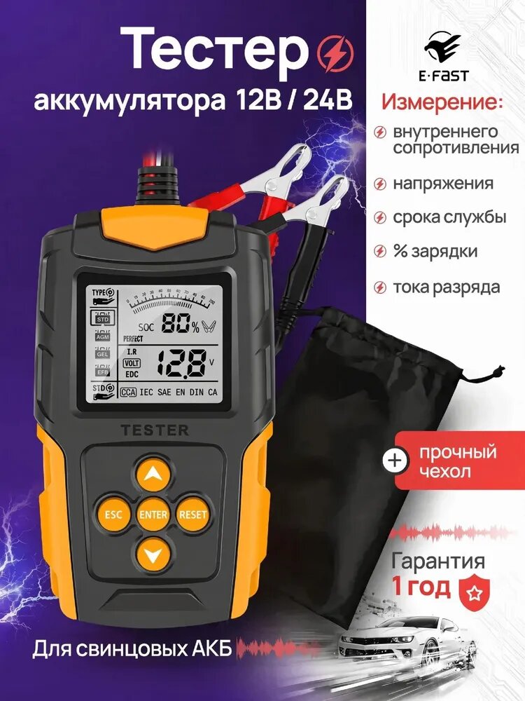Система контроля водителя, арт. TK-100, 1 шт.