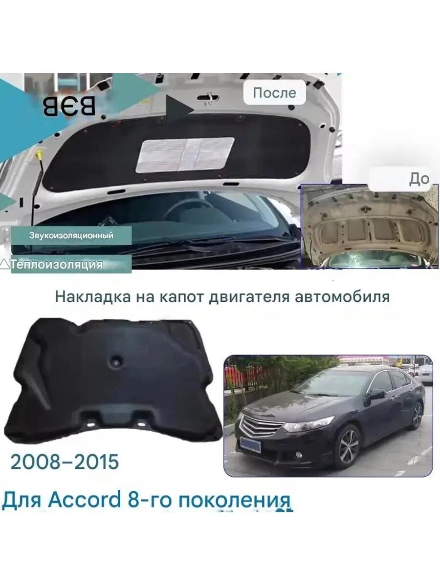 Шумоизоляция автомобильная, 0.5 м, толщина: 100 мм, 1 шт, Материал ПВХ (поливинилхлорид)
