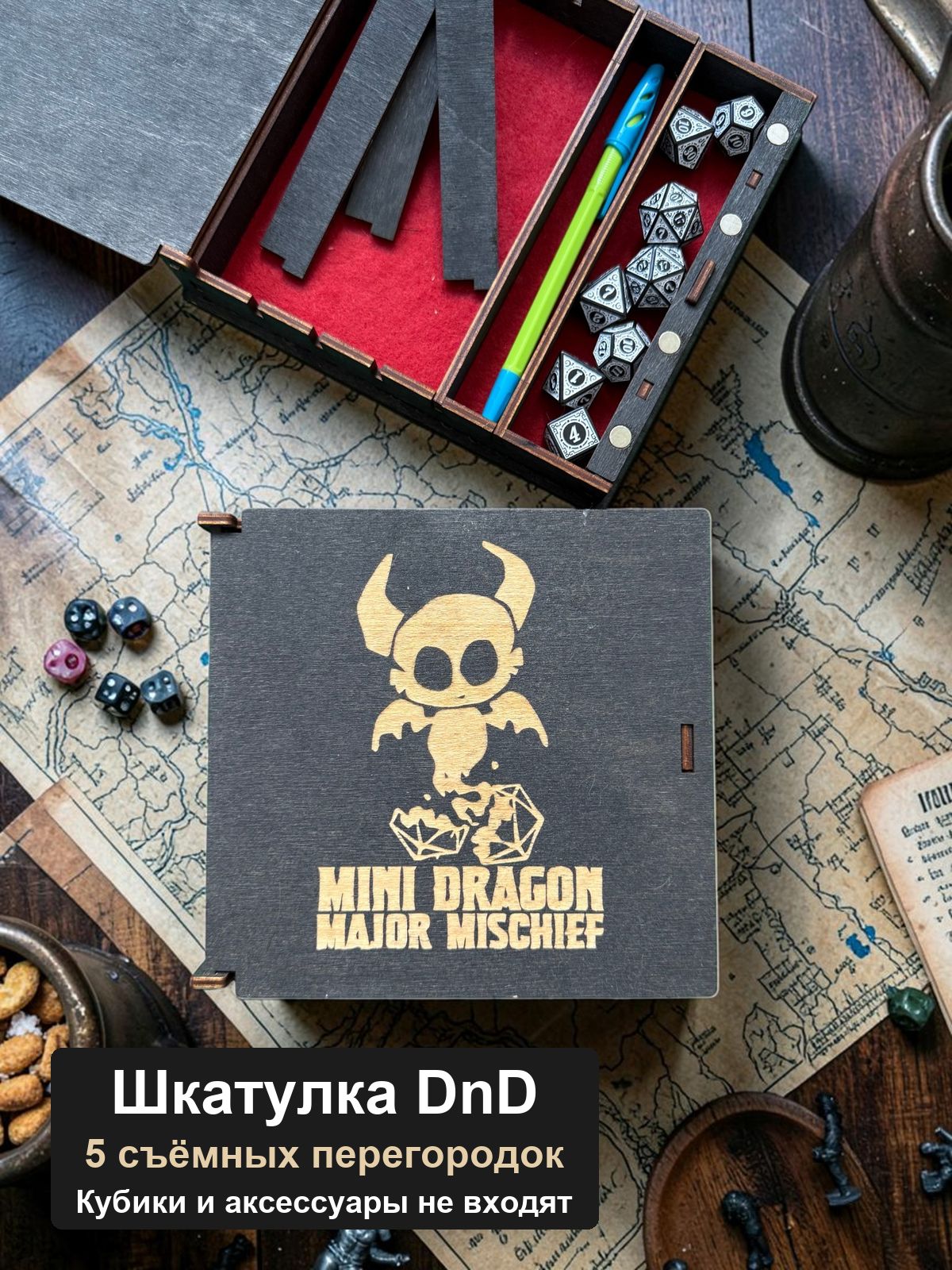 Шкатулка для кубиков DnD, Дракончик из разбитого кубика