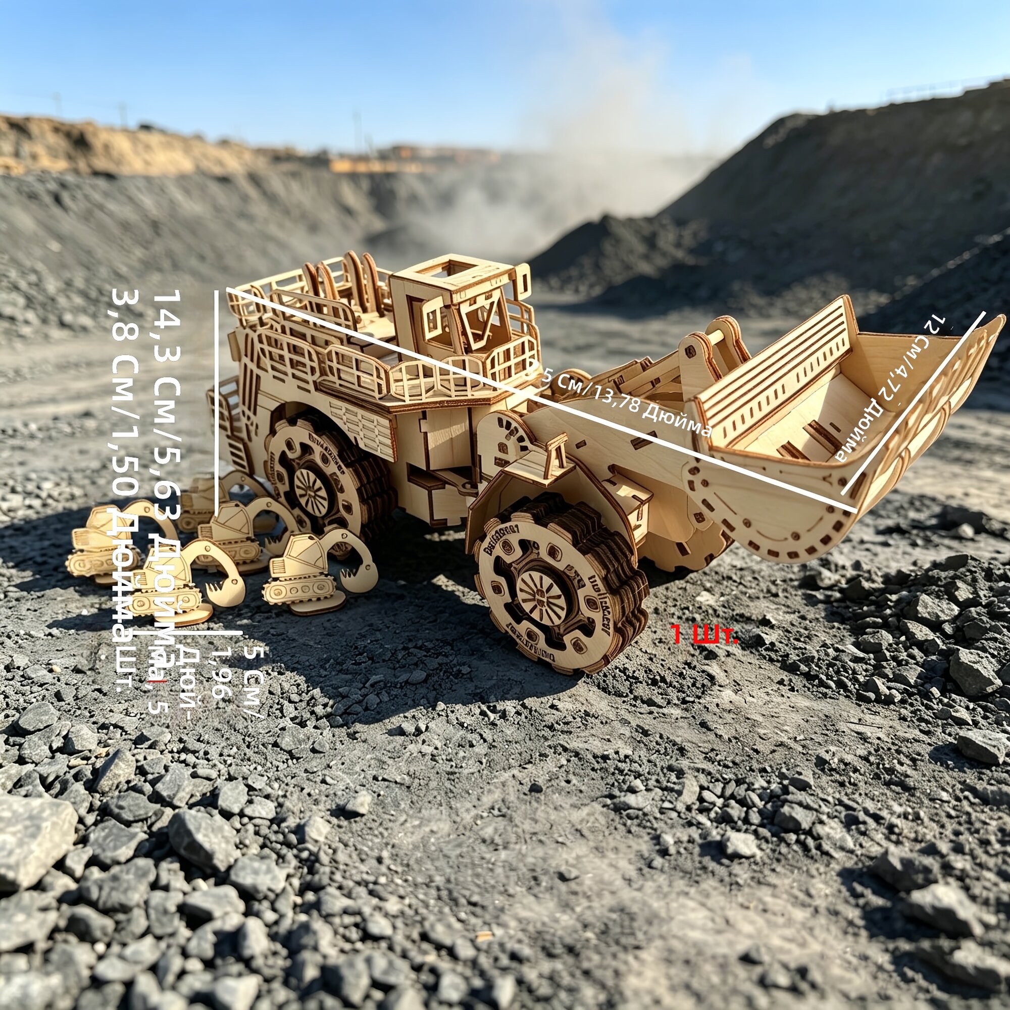 Сборная 3D-модель погрузчика DIY с подставкой, настольный декор и коллекционная фигурка, комплект: 1 модель погрузчика + 5 опор для экскаваторов, модель: MPT060+LP56/5