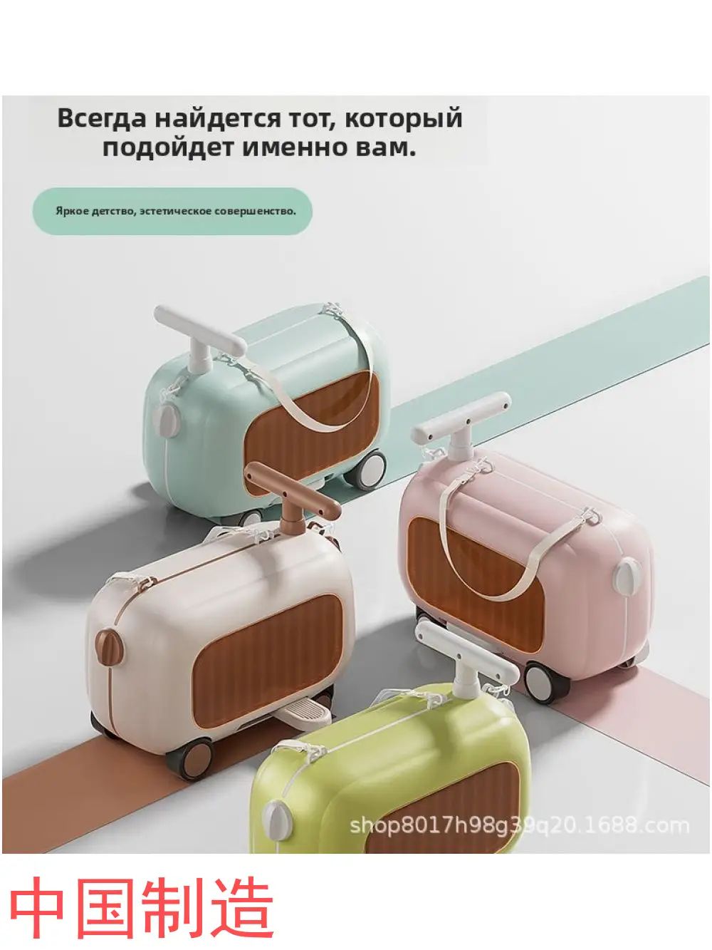 Чемодан
