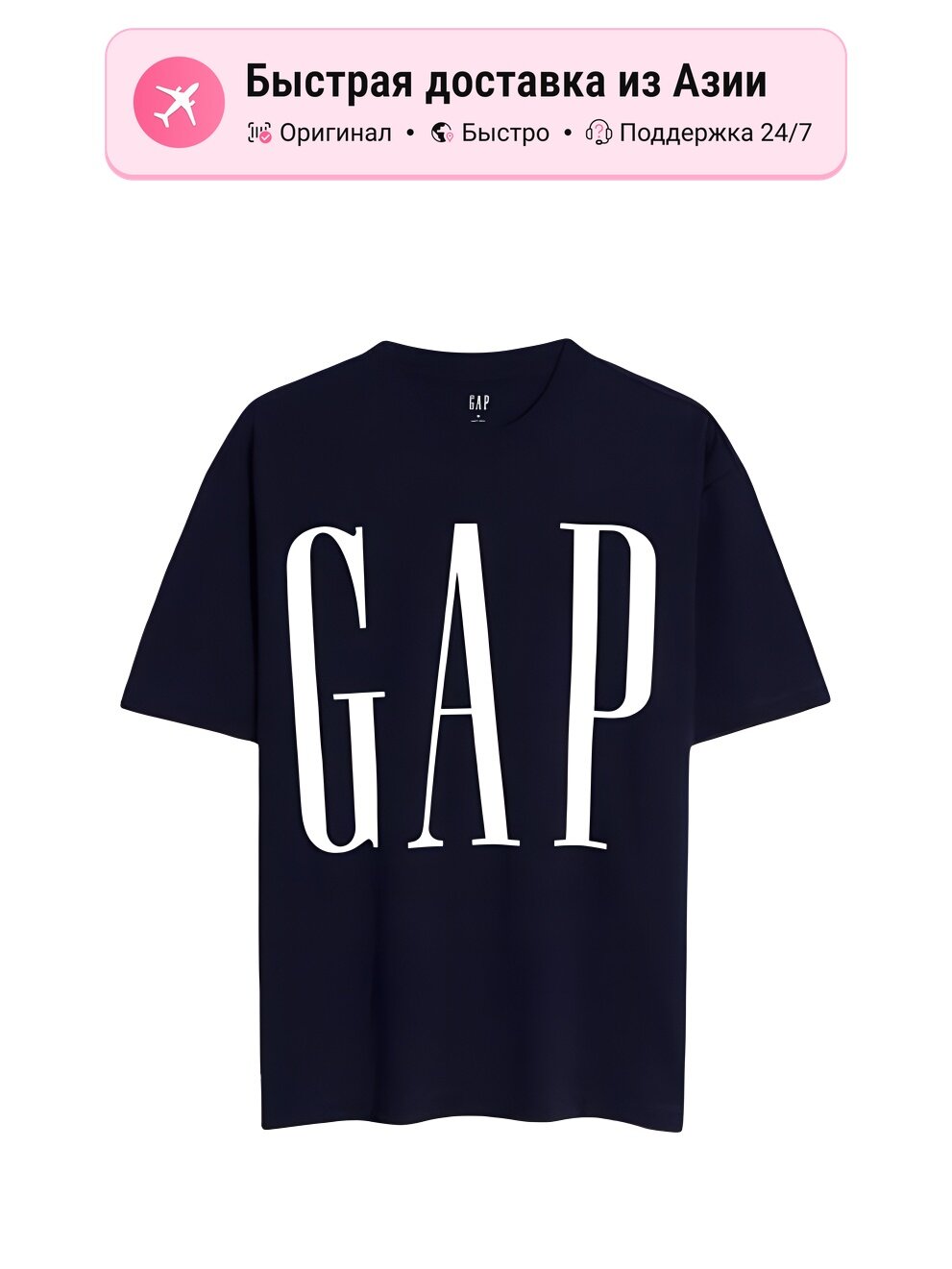 Футболка GAP модель 9332774
