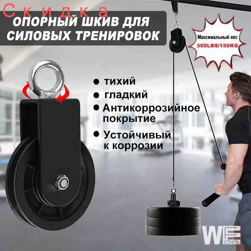 Тяговый модуль